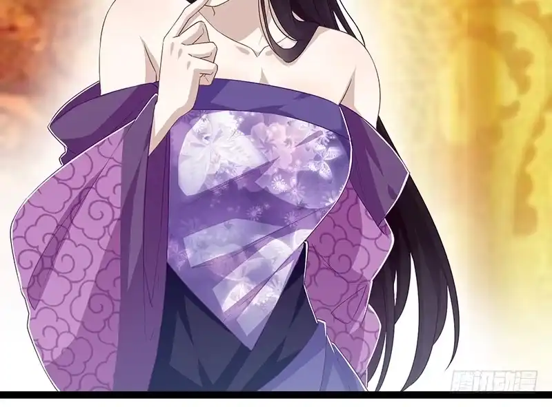 《楼兰诅咒：暴君狠宠我》第二季054 下蛊 第23页