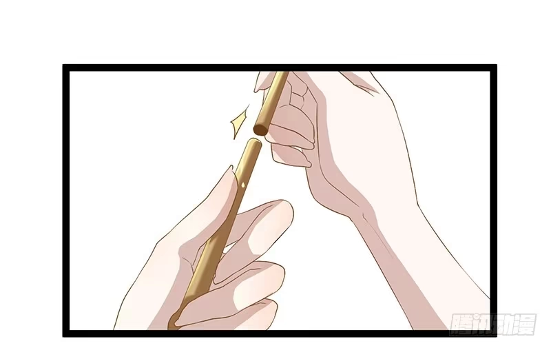 《楼兰诅咒：暴君狠宠我》第二季054 下蛊 第33页