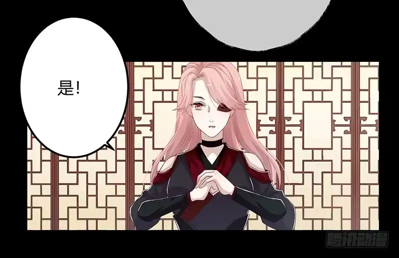 《楼兰诅咒：暴君狠宠我》第二季055 自刎 第28页