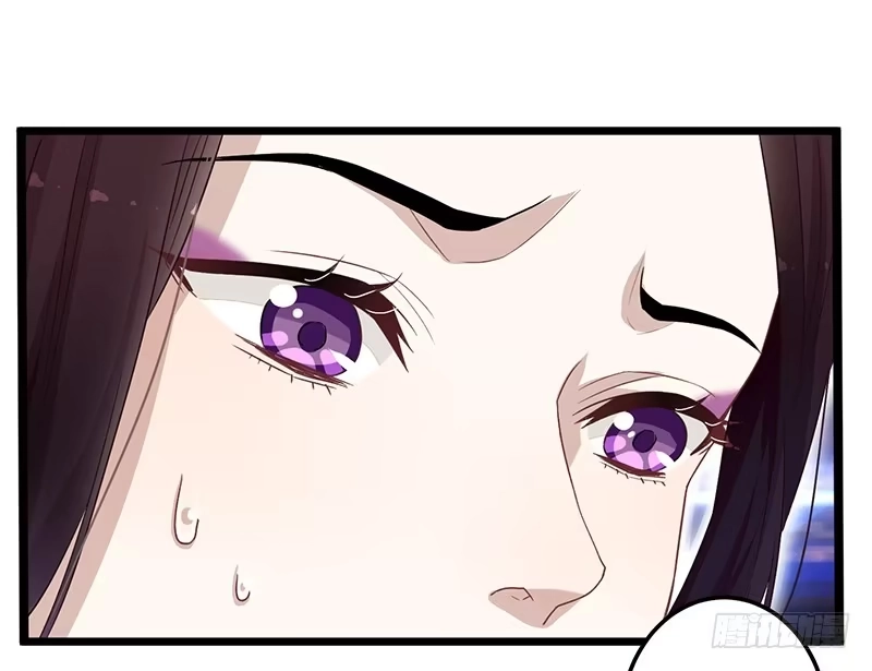 《楼兰诅咒：暴君狠宠我》第二季055 自刎 第2页