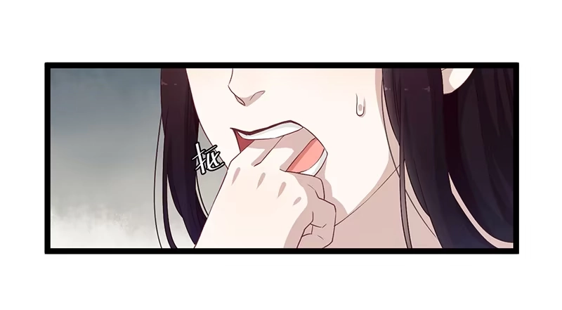 《楼兰诅咒：暴君狠宠我》第二季055 自刎 第7页
