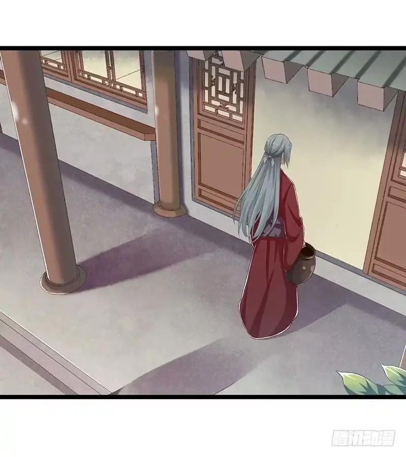 《楼兰诅咒：暴君狠宠我》第二季056 烈焰 第26页