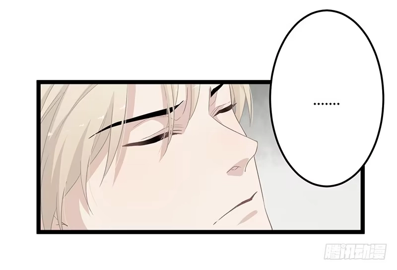 《楼兰诅咒：暴君狠宠我》第二季056 烈焰 第20页