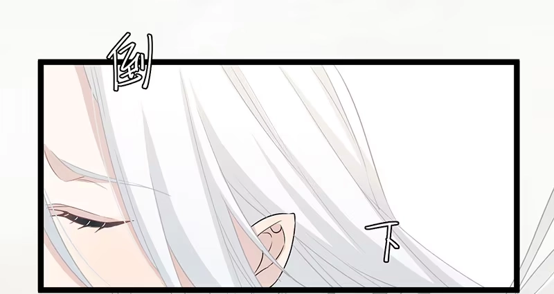 《楼兰诅咒：暴君狠宠我》第二季057 涅槃 第17页