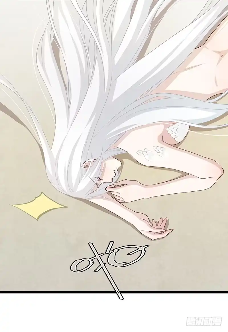 《楼兰诅咒：暴君狠宠我》第二季057 涅槃 第18页
