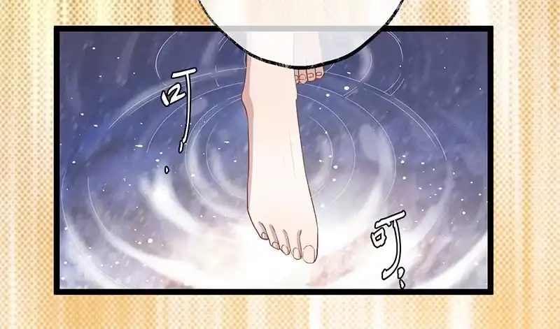 《楼兰诅咒：暴君狠宠我》第二季057 涅槃 第32页