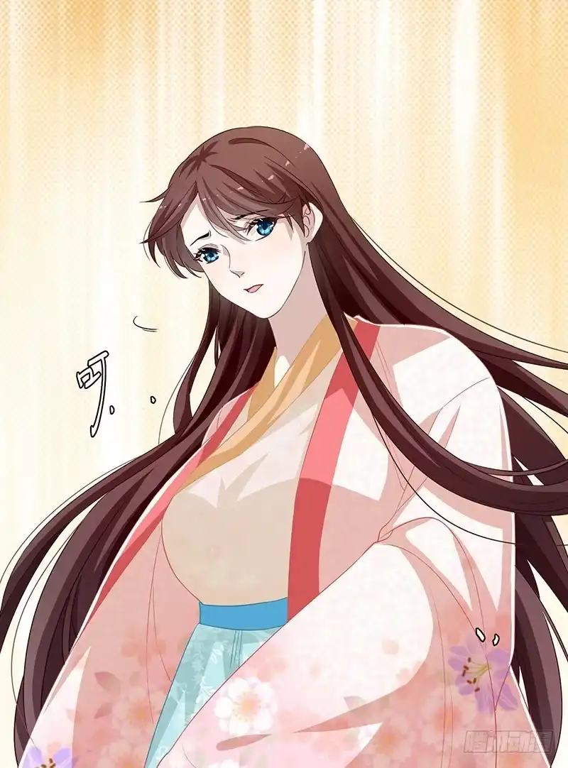 《楼兰诅咒：暴君狠宠我》第二季057 涅槃 第33页