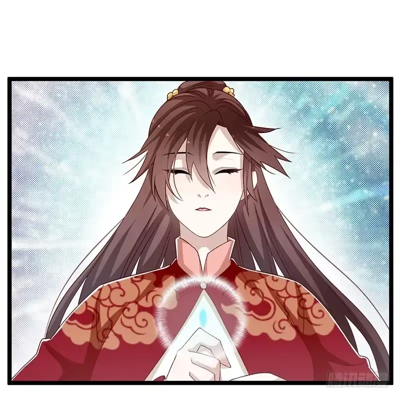 《楼兰诅咒：暴君狠宠我》第二季059 科学 第2页