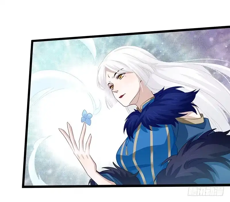 《楼兰诅咒：暴君狠宠我》第二季059 科学 第35页