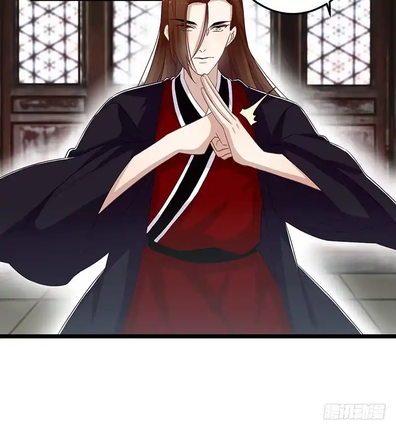 《楼兰诅咒：暴君狠宠我》第二季060 备战 第34页