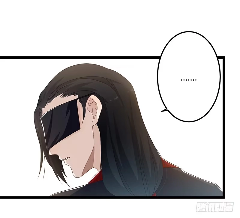 《楼兰诅咒：暴君狠宠我》第二季060 备战 第11页