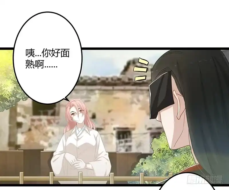 《楼兰诅咒：暴君狠宠我》第二季060 备战 第13页