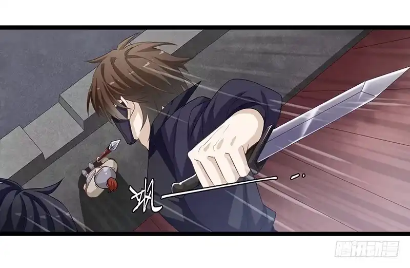 《楼兰诅咒：暴君狠宠我》第二季061 谋反 第26页