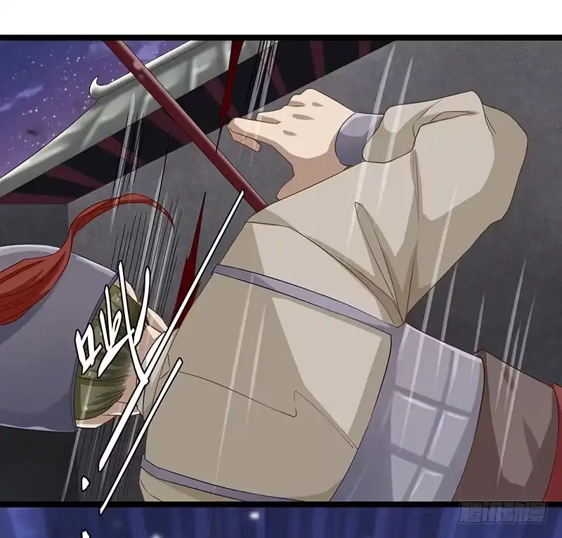 《楼兰诅咒：暴君狠宠我》第二季061 谋反 第27页