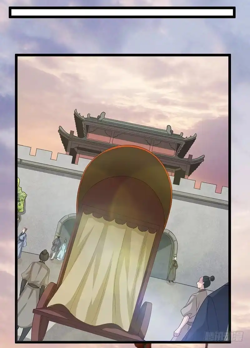 《楼兰诅咒：暴君狠宠我》第二季061 谋反 第14页