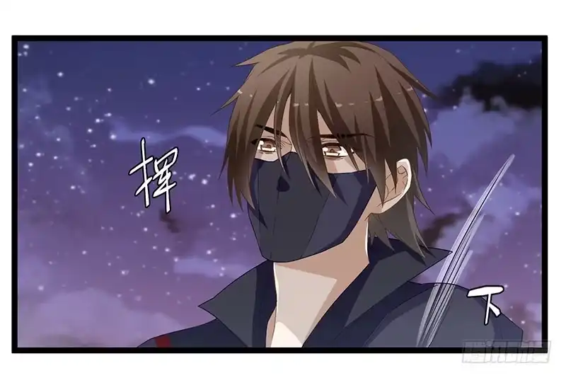 《楼兰诅咒：暴君狠宠我》第二季061 谋反 第25页