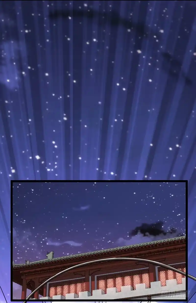 《楼兰诅咒：暴君狠宠我》第二季061 谋反 第23页