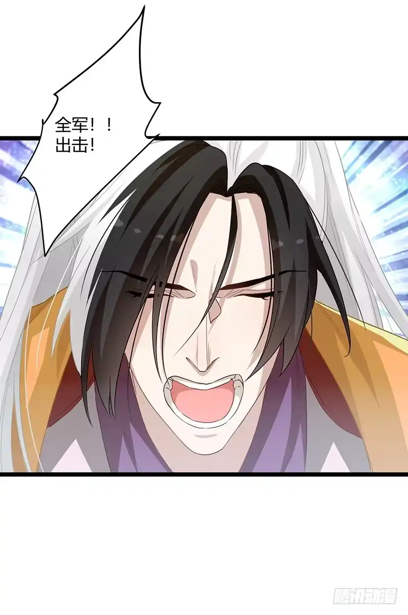 《楼兰诅咒：暴君狠宠我》第二季061 谋反 第31页