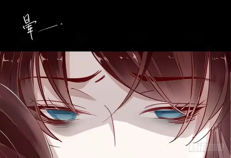 《楼兰诅咒：暴君狠宠我》014舍命相救 第8页