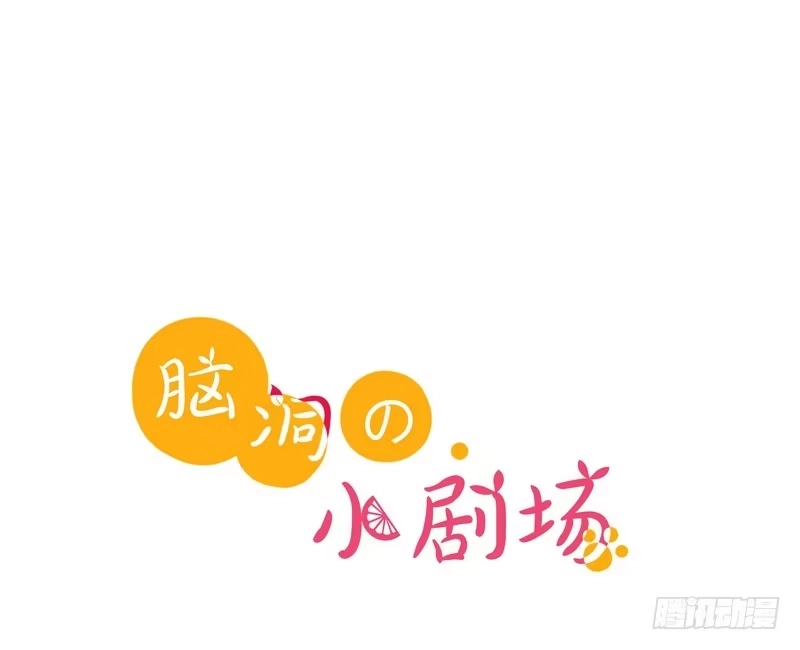 《楼兰诅咒：暴君狠宠我》014舍命相救 第27页
