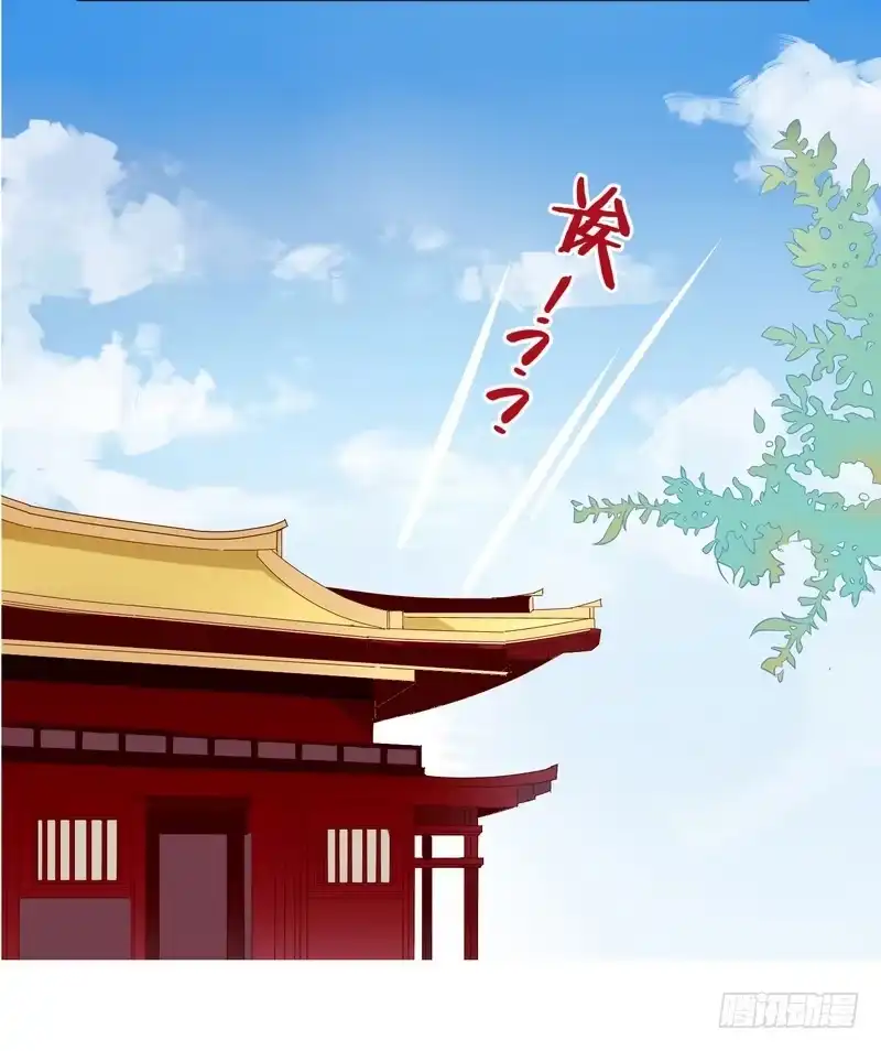 《楼兰诅咒：暴君狠宠我》014舍命相救 第26页