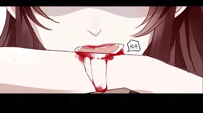 《楼兰诅咒：暴君狠宠我》014舍命相救 第7页