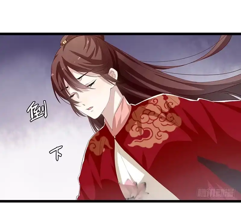 《楼兰诅咒：暴君狠宠我》第二季062 了解 第17页