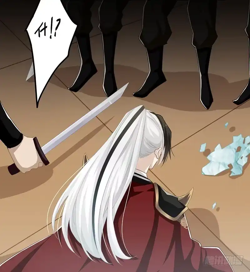 《楼兰诅咒：暴君狠宠我》第二季062 了解 第16页