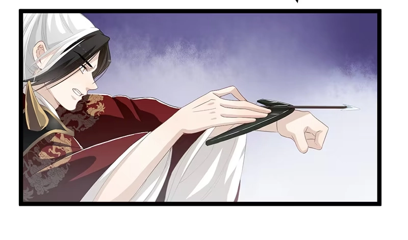 《楼兰诅咒：暴君狠宠我》第二季062 了解 第30页
