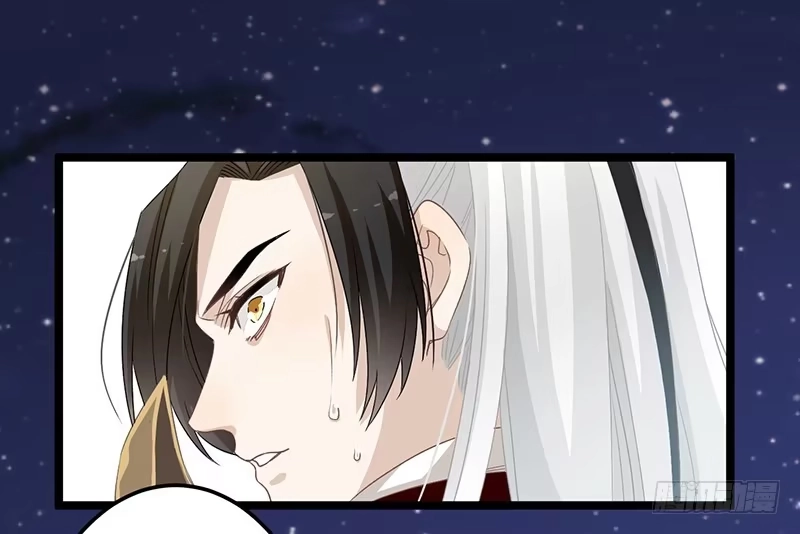 《楼兰诅咒：暴君狠宠我》第二季062 了解 第26页
