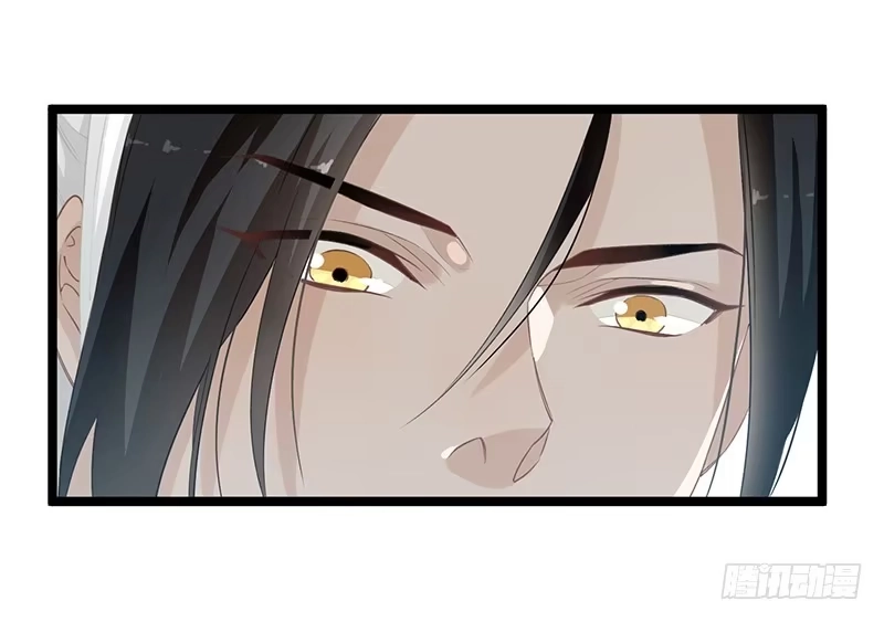 《楼兰诅咒：暴君狠宠我》第二季062 了解 第3页