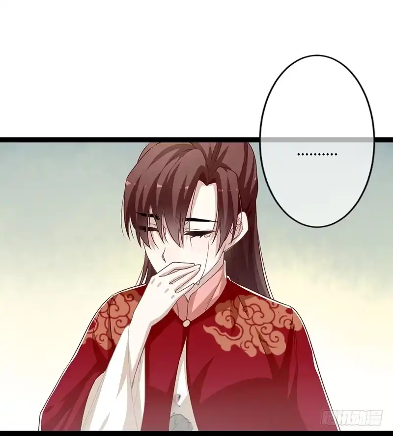 《楼兰诅咒：暴君狠宠我》第二季063 平乱 第31页