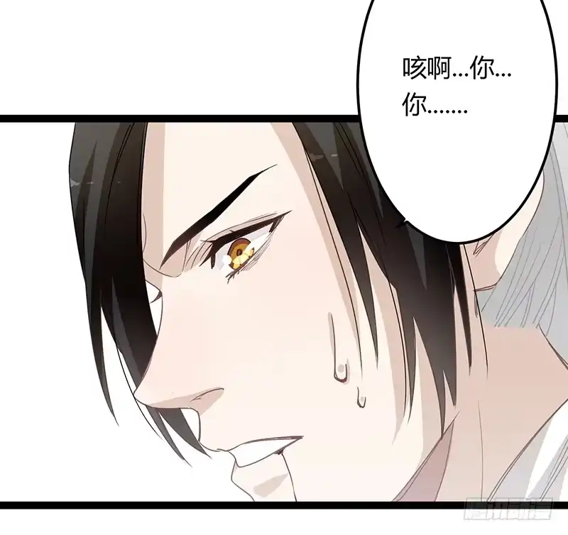 《楼兰诅咒：暴君狠宠我》第二季063 平乱 第18页