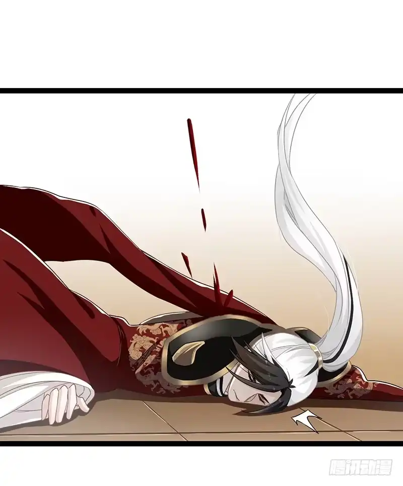 《楼兰诅咒：暴君狠宠我》第二季063 平乱 第22页