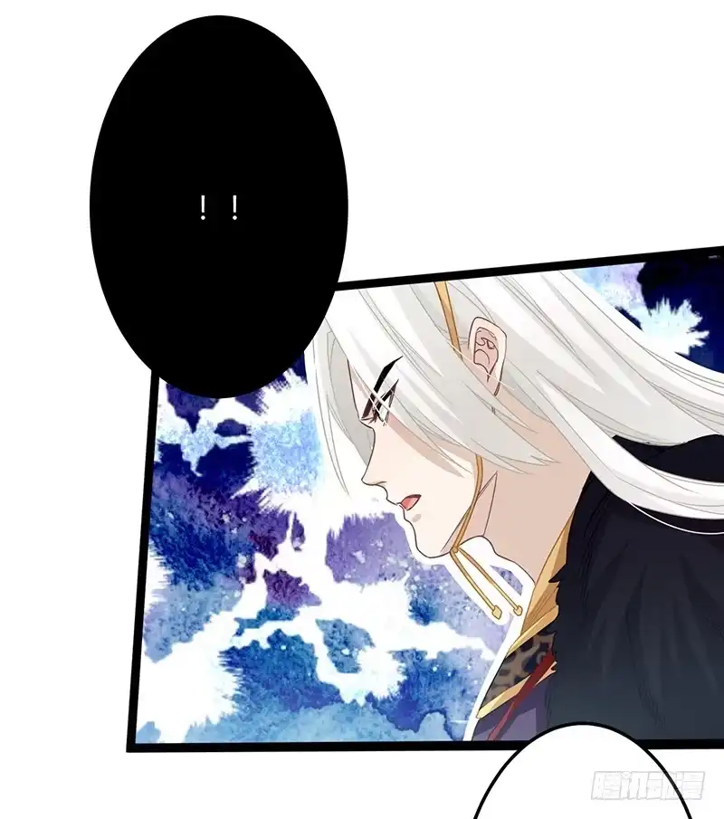 《楼兰诅咒：暴君狠宠我》第二季063 平乱 第17页