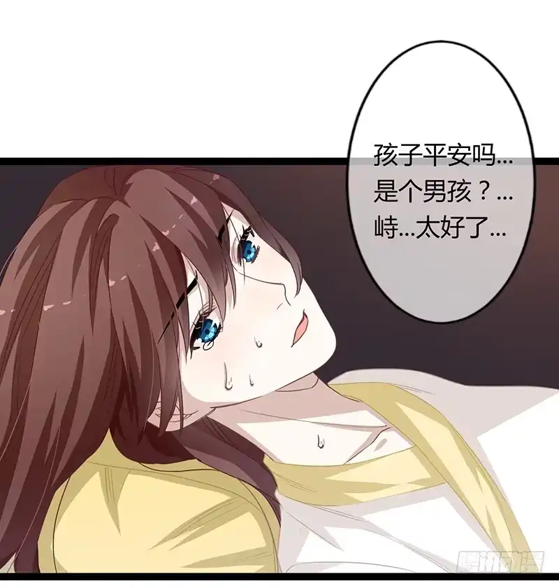 《楼兰诅咒：暴君狠宠我》第二季064 结局 第13页