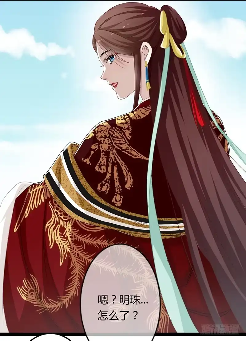《楼兰诅咒：暴君狠宠我》第二季064 结局 第24页