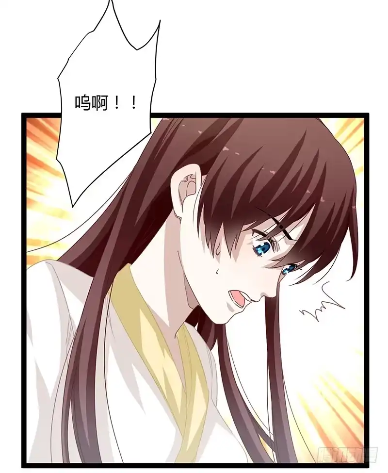 《楼兰诅咒：暴君狠宠我》第二季064 结局 第16页