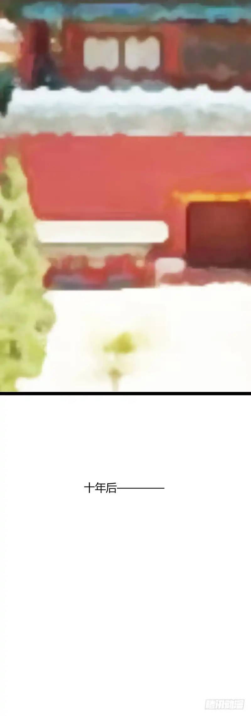 《楼兰诅咒：暴君狠宠我》第二季064 结局 第22页