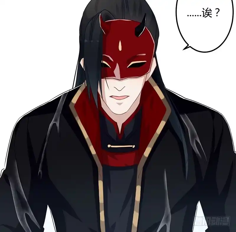 《楼兰诅咒：暴君狠宠我》第二季065 番外 第24页
