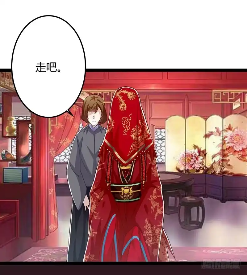 《楼兰诅咒：暴君狠宠我》第二季065 番外 第5页