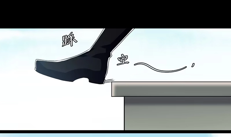 《楼兰诅咒：暴君狠宠我》第二季065 番外 第19页