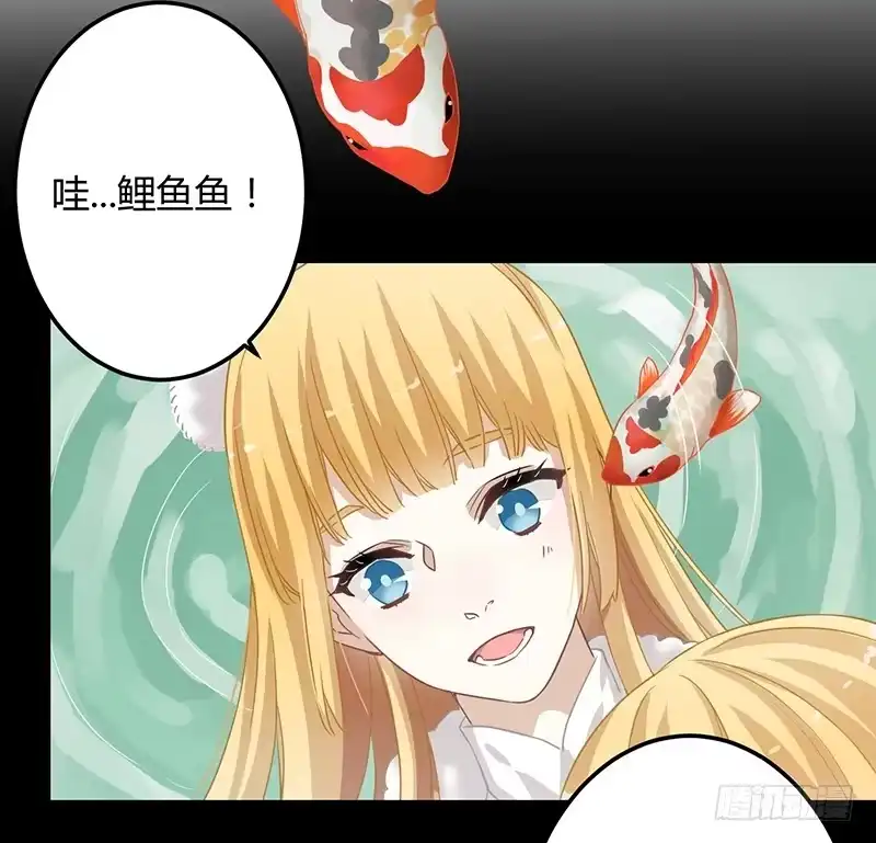 《楼兰诅咒：暴君狠宠我》第二季065 番外 第15页