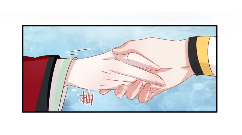 《楼兰诅咒：暴君狠宠我》016甜蜜的诅咒 第32页