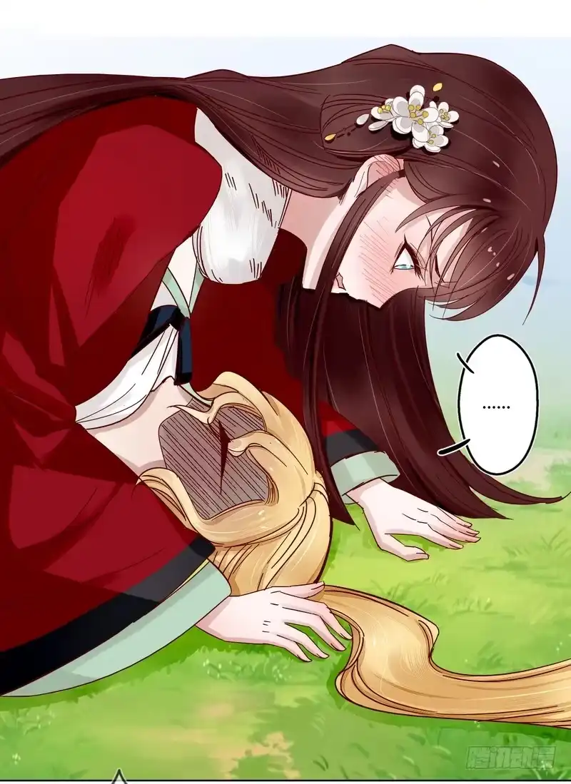 《楼兰诅咒：暴君狠宠我》016甜蜜的诅咒 第23页