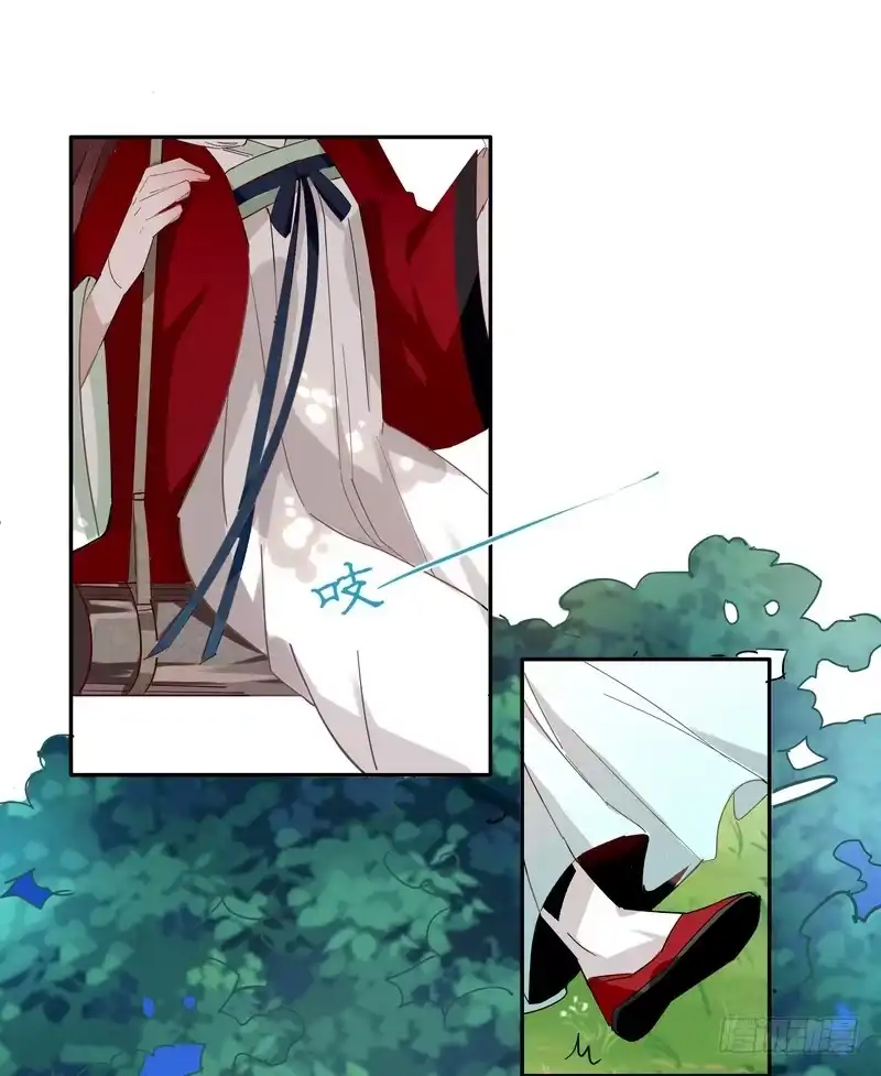 《楼兰诅咒：暴君狠宠我》016甜蜜的诅咒 第8页