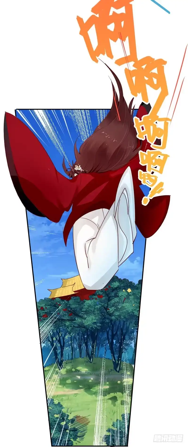 《楼兰诅咒：暴君狠宠我》016甜蜜的诅咒 第19页