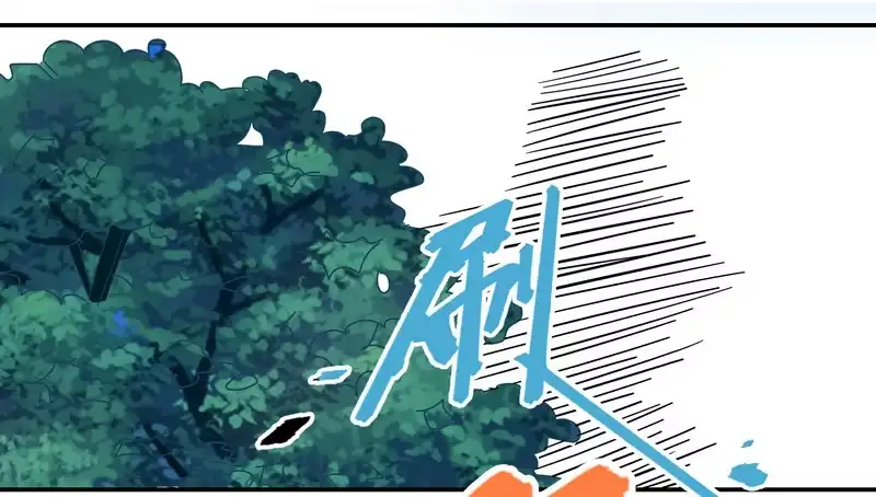 《楼兰诅咒：暴君狠宠我》016甜蜜的诅咒 第18页