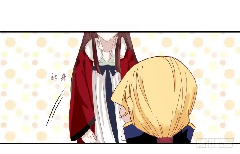 《楼兰诅咒：暴君狠宠我》016甜蜜的诅咒 第28页