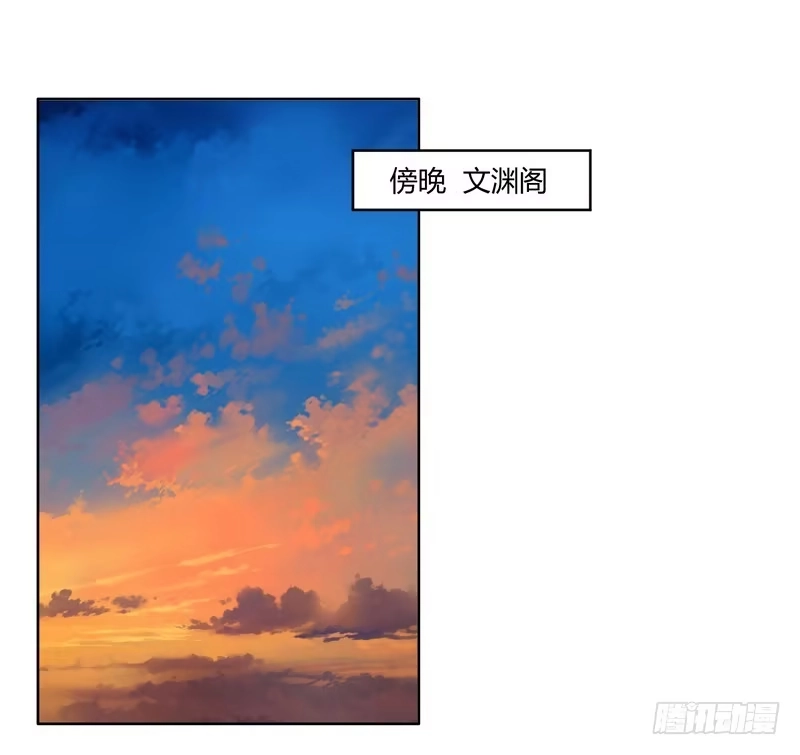 《楼兰诅咒：暴君狠宠我》017王上的女人 第1页